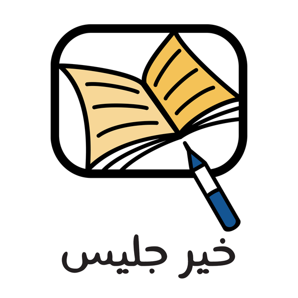 Khair Jalees Books Store logo