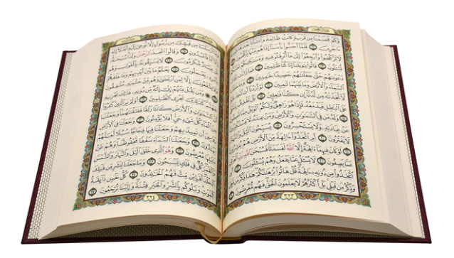 القرآن الكريم - مركز محمد بن راشد