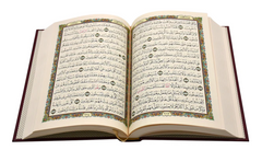 The Holy Quran - Mohammed bin Rashid Centre