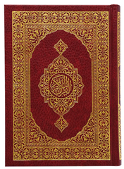 The Holy Quran - Mohammed bin Rashid Centre