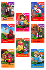 Fun Learning Stories Series for Kids