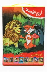 Fun Learning Stories Series for Kids