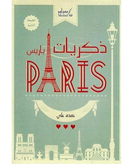Memories of Paris