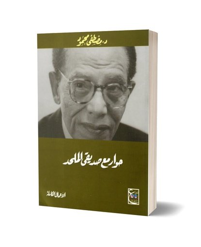 حوار مع صديقي الملحد