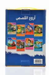 Fun Learning Stories Series for Kids