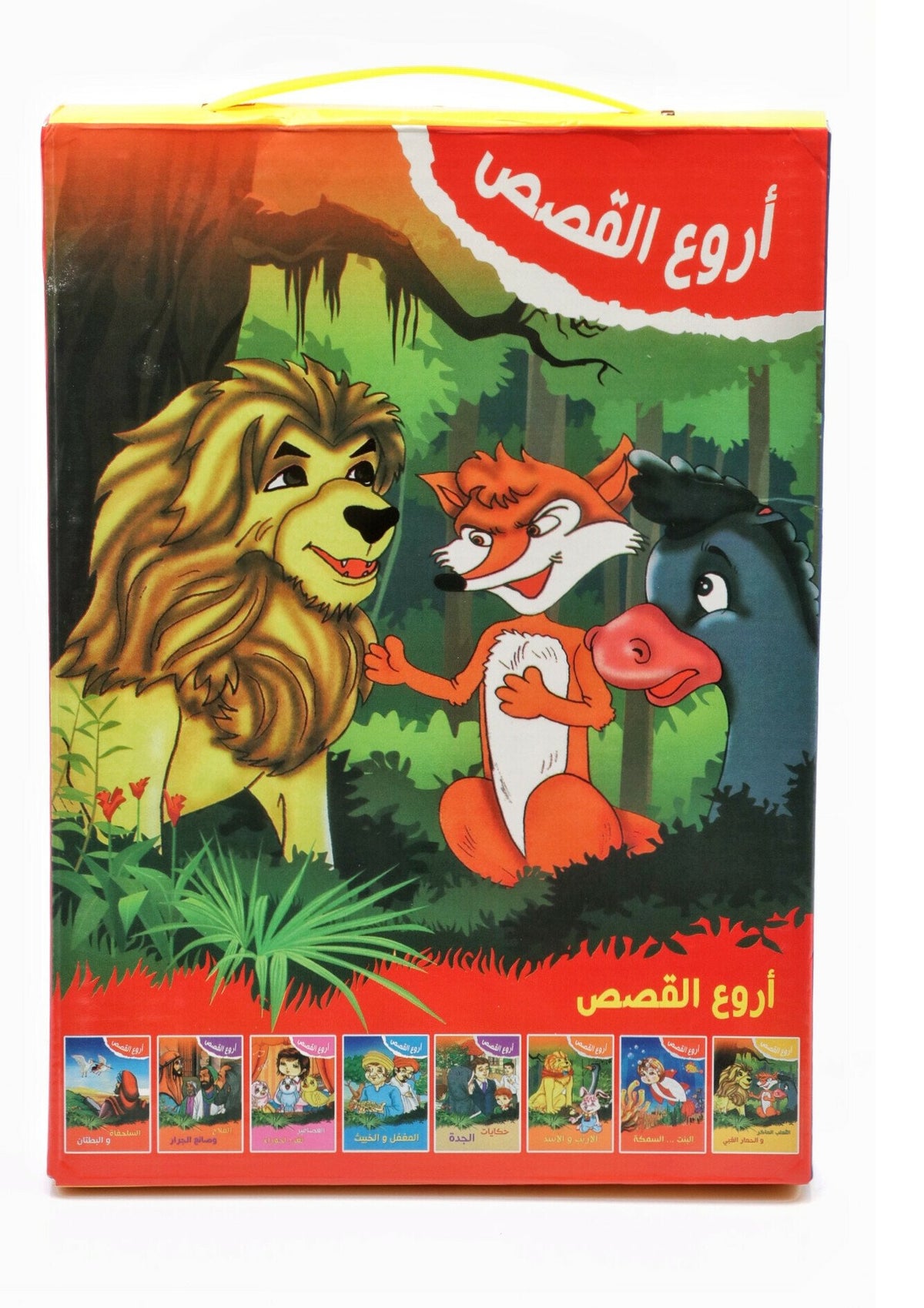 Fun Learning Stories Series for Kids