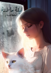 خوف